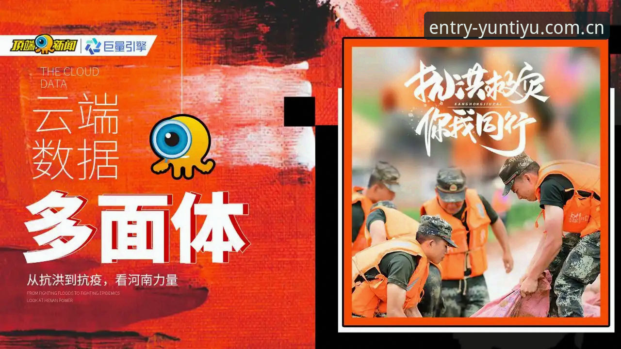 揭秘云体育平台隐藏功能：iOS版体育app评测背后的十大真相